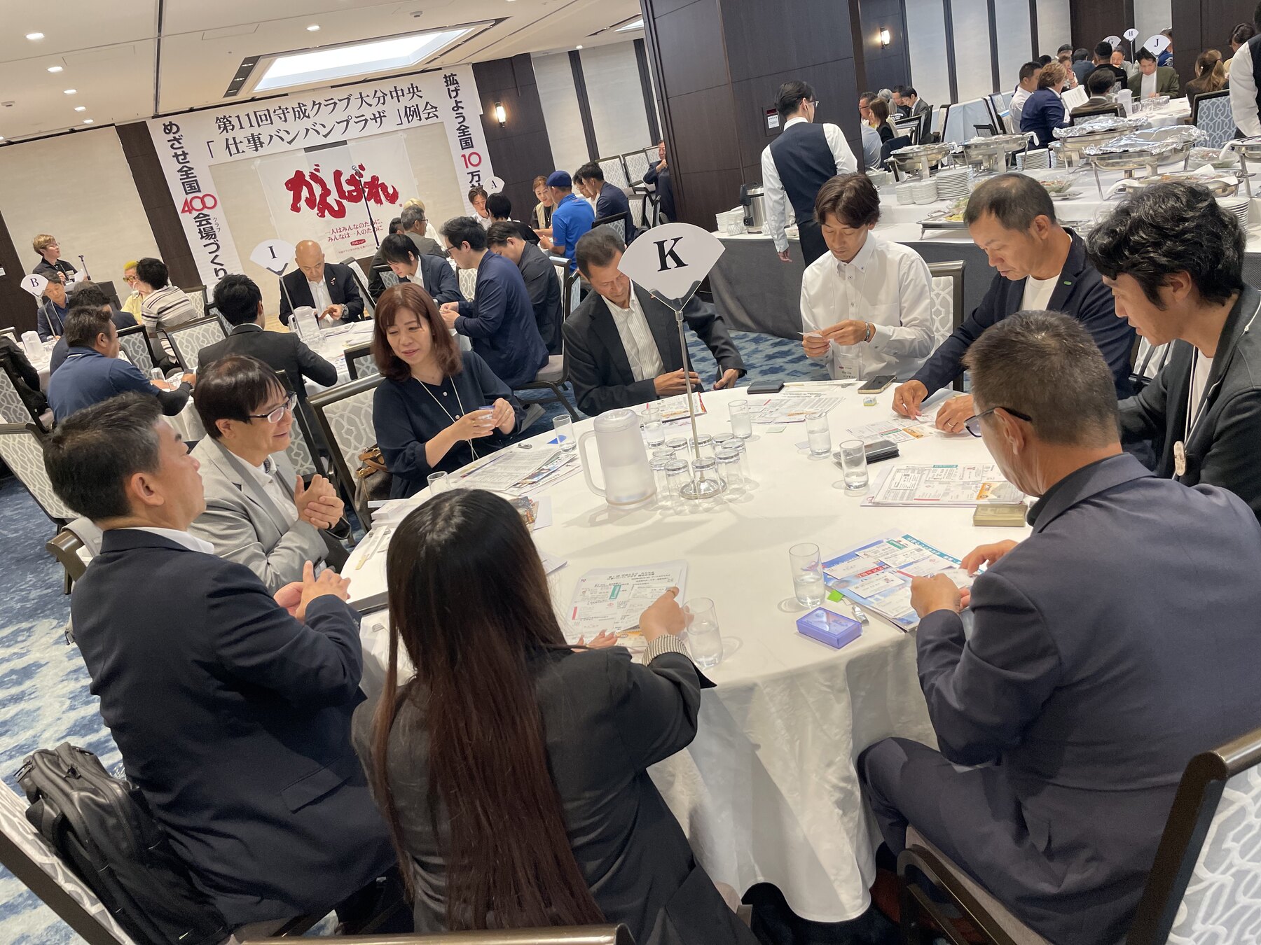 第11回例会での名刺交換